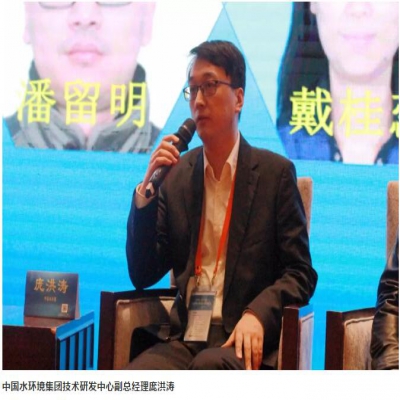 如何提升水環(huán)境質(zhì)量、明晰水泥一體化路徑？聽(tīng)聽(tīng)行業(yè)專(zhuān)家們的聲音